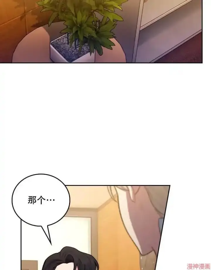 漫画《升级医生崔基石》第64话第56张图