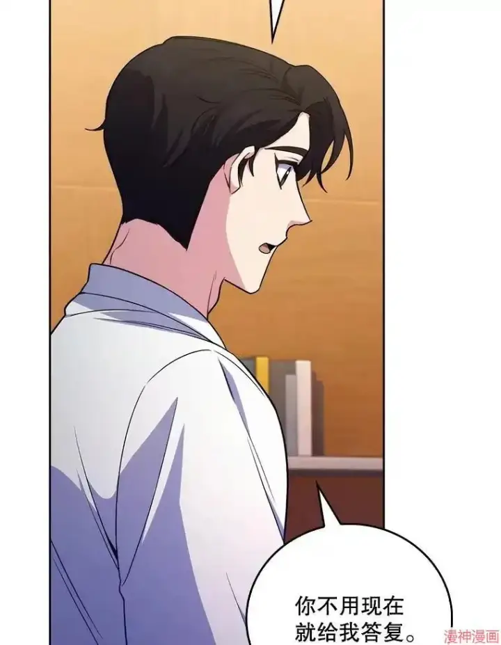 漫画《升级医生崔基石》第64话第66张图