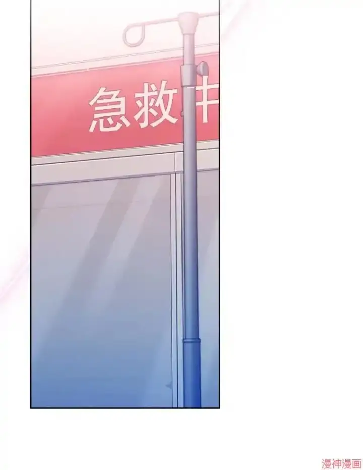 漫画《升级医生崔基石》第65话第40张图