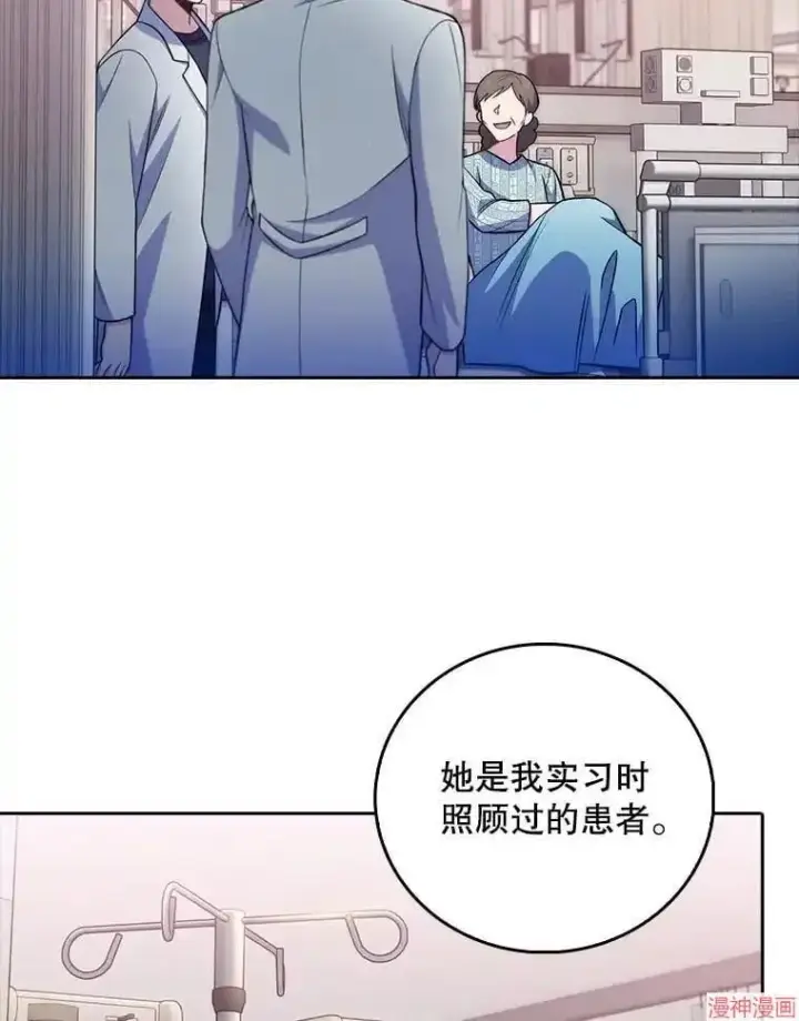 漫画《升级医生崔基石》第65话第48张图