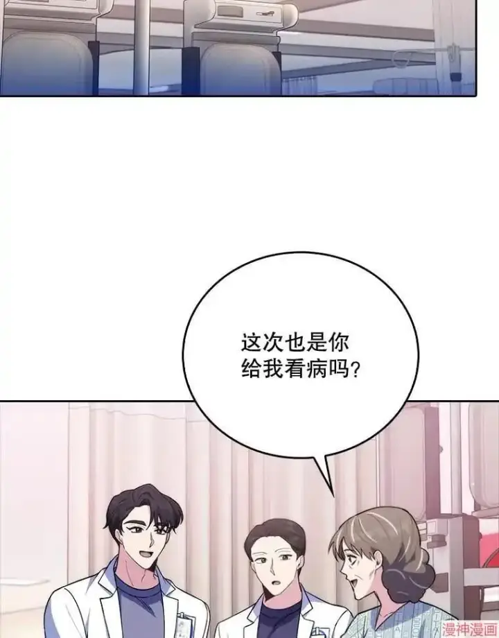 漫画《升级医生崔基石》第65话第49张图