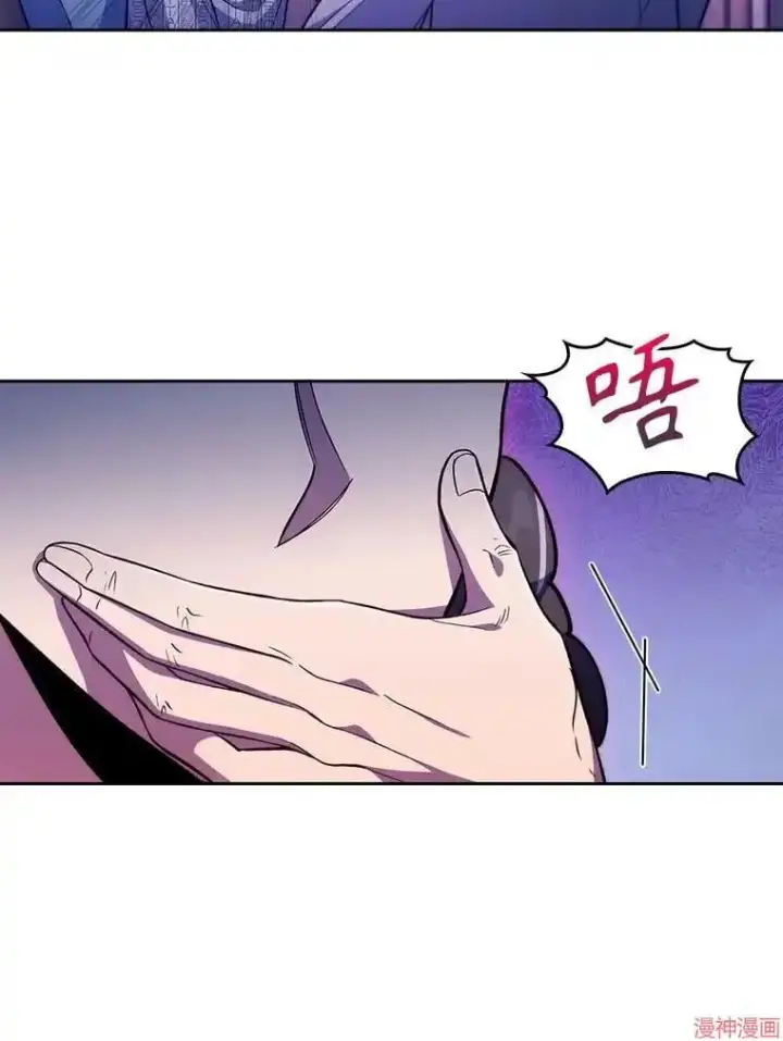 漫画《升级医生崔基石》第65话第66张图