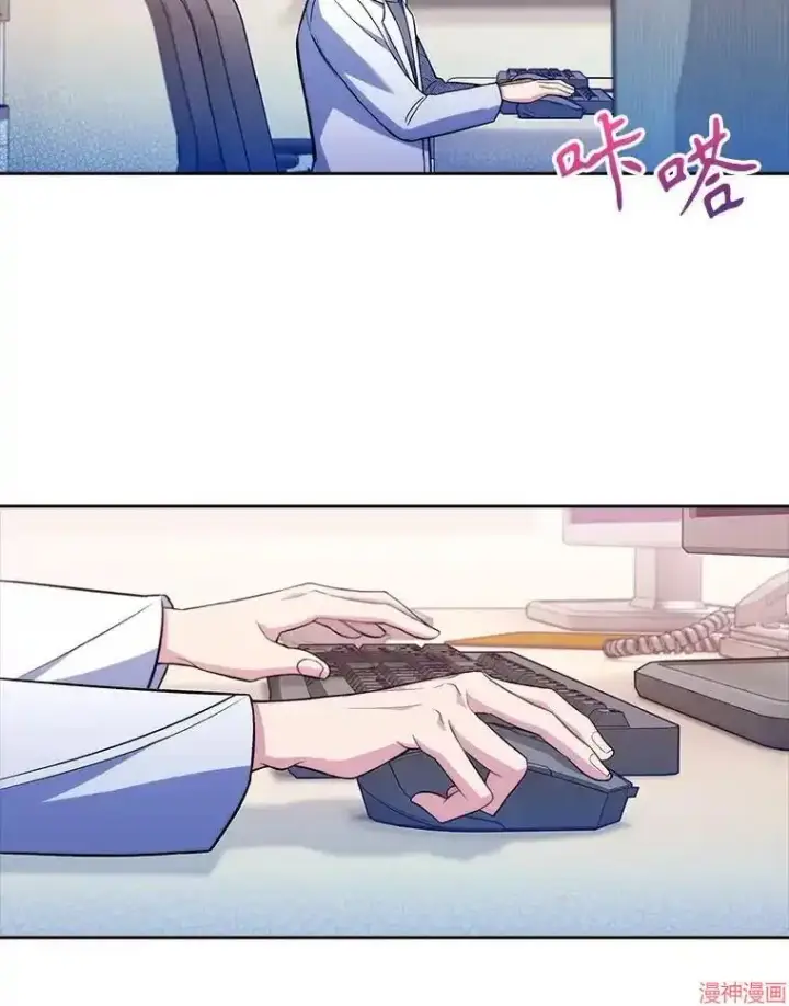 漫画《升级医生崔基石》第65话第81张图