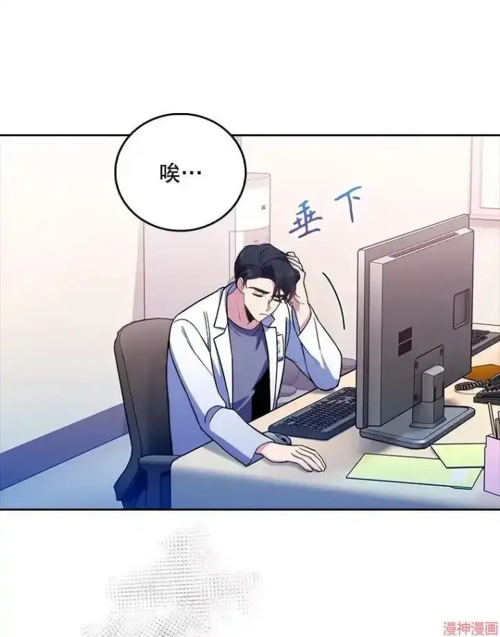 漫画《升级医生崔基石》第65话第82张图