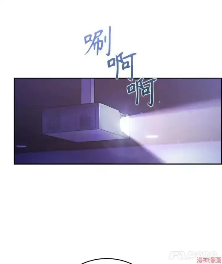 漫画《升级医生崔基石》第66话第29张图