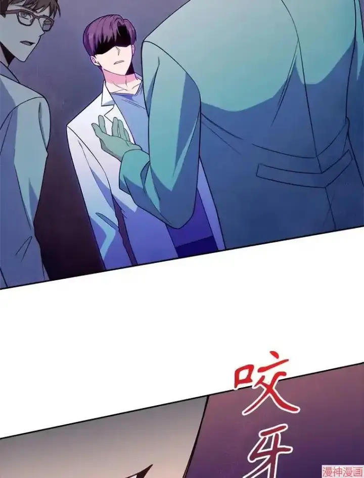漫画《升级医生崔基石》第67话第35张图