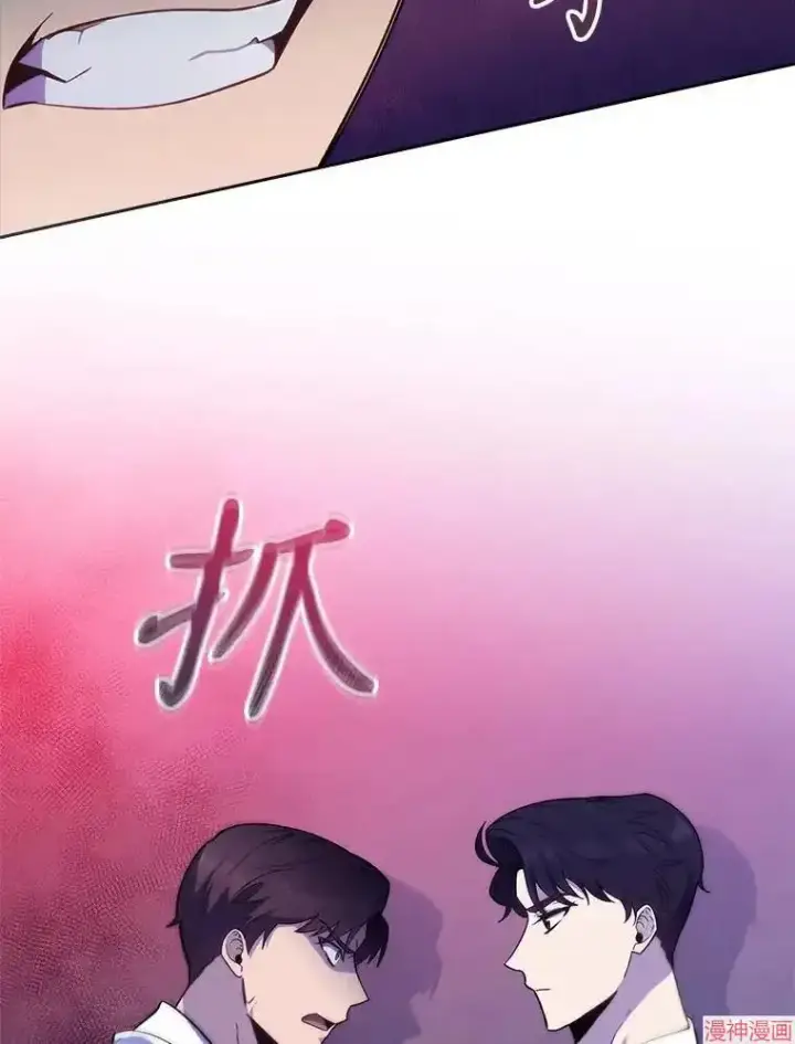 漫画《升级医生崔基石》第67话第36张图