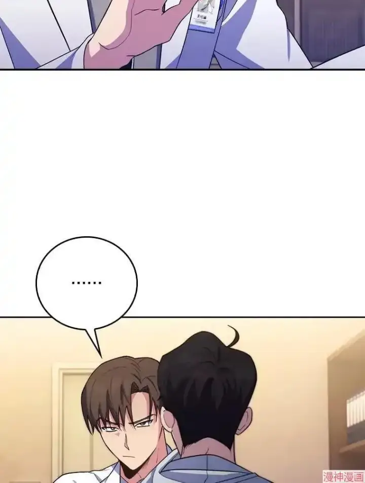 漫画《升级医生崔基石》第67话第43张图