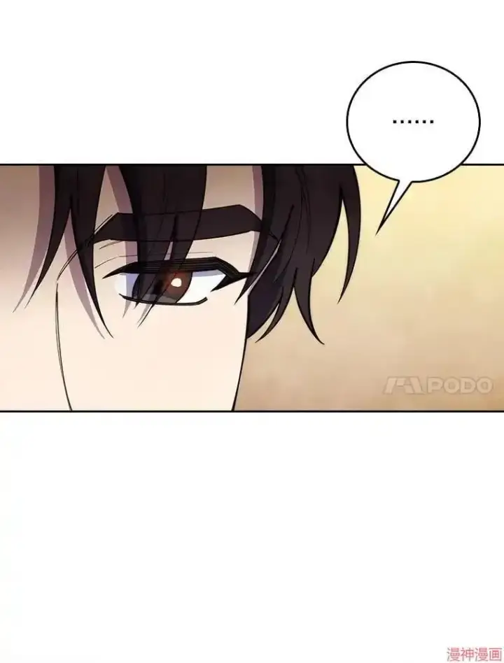 漫画《升级医生崔基石》第67话第60张图