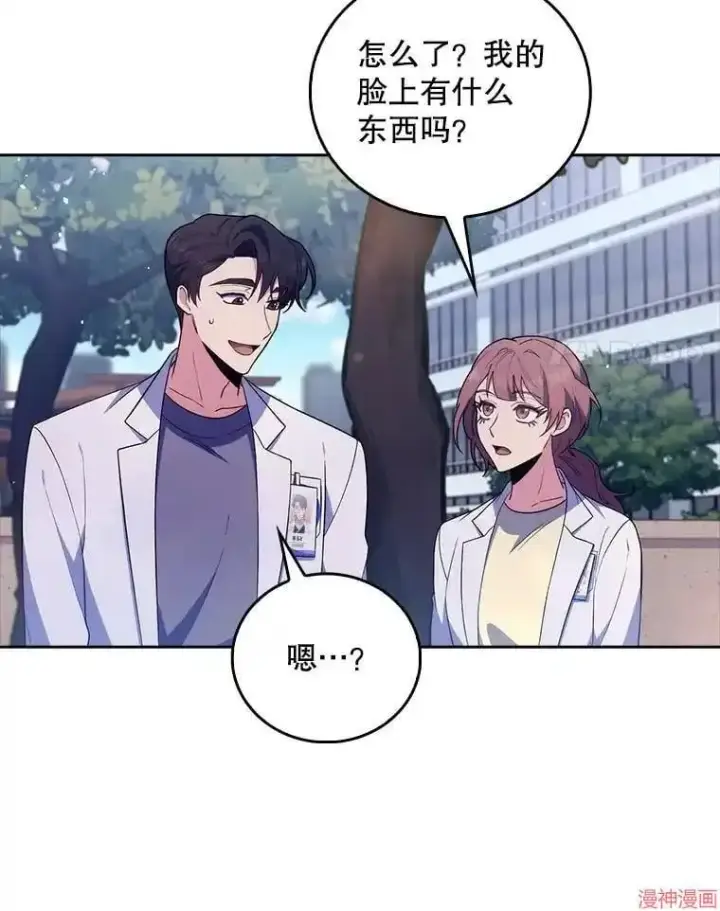 漫画《升级医生崔基石》第68话第28张图