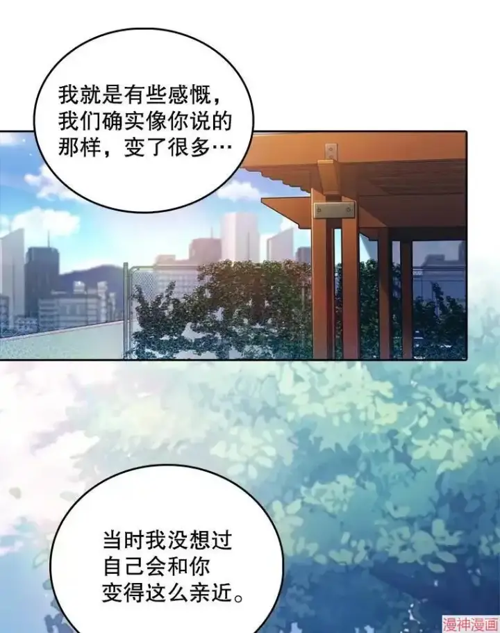 漫画《升级医生崔基石》第68话第29张图