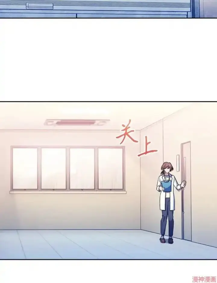 漫画《升级医生崔基石》第68话第3张图