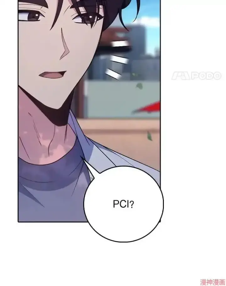 漫画《升级医生崔基石》第68话第45张图