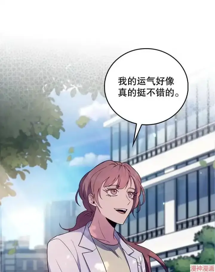 漫画《升级医生崔基石》第68话第47张图