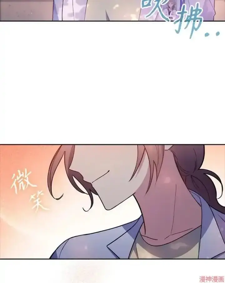 漫画《升级医生崔基石》第68话第57张图