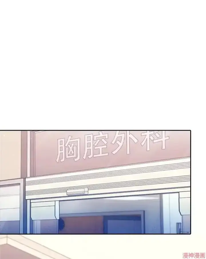 漫画《升级医生崔基石》第68话第59张图