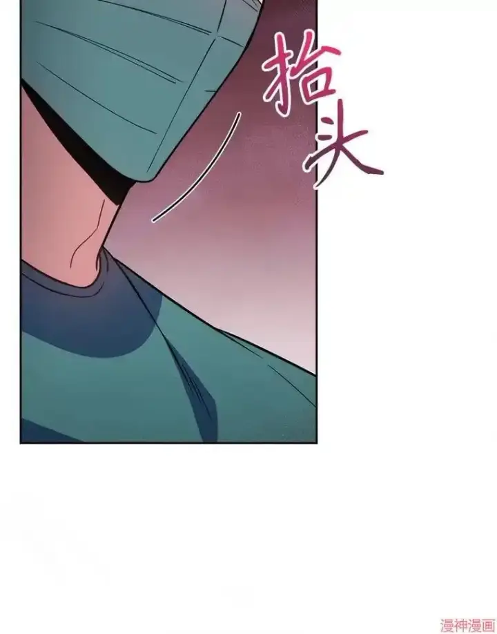 漫画《升级医生崔基石》第68话第90张图