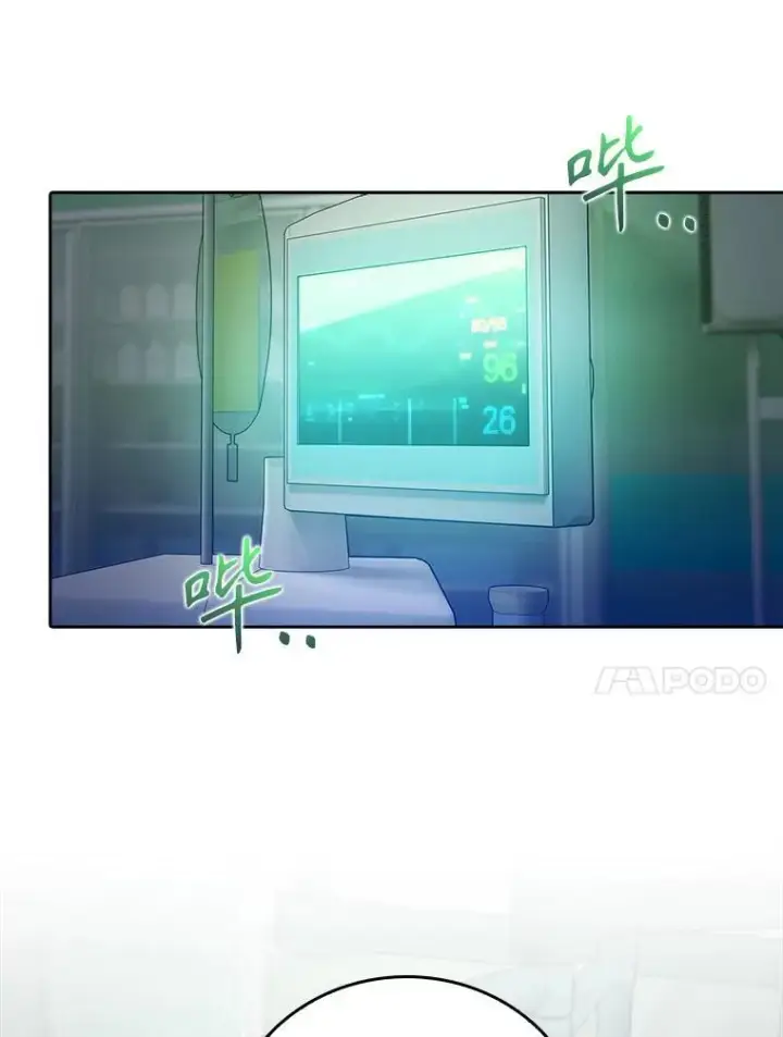 漫画《升级医生崔基石》69.前辈的道歉第10张图