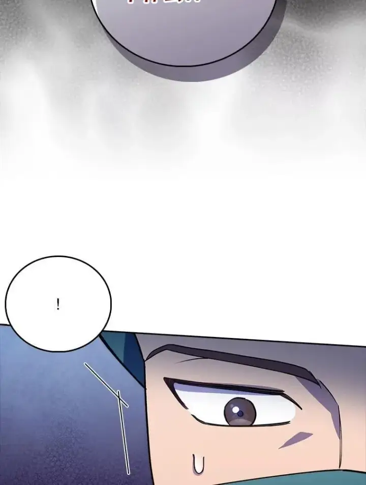 漫画《升级医生崔基石》69.前辈的道歉第3张图