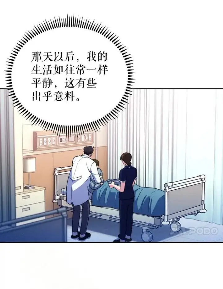 漫画《升级医生崔基石》70.提升缝合技术第28张图
