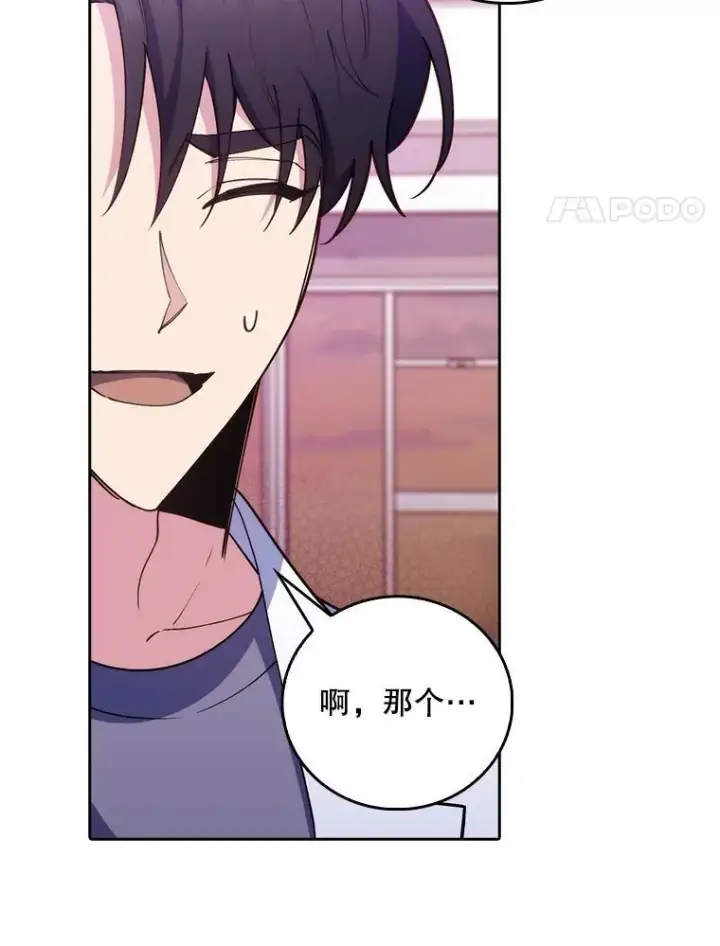 漫画《升级医生崔基石》70.提升缝合技术第4张图