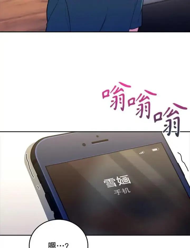 漫画《升级医生崔基石》70.提升缝合技术第59张图