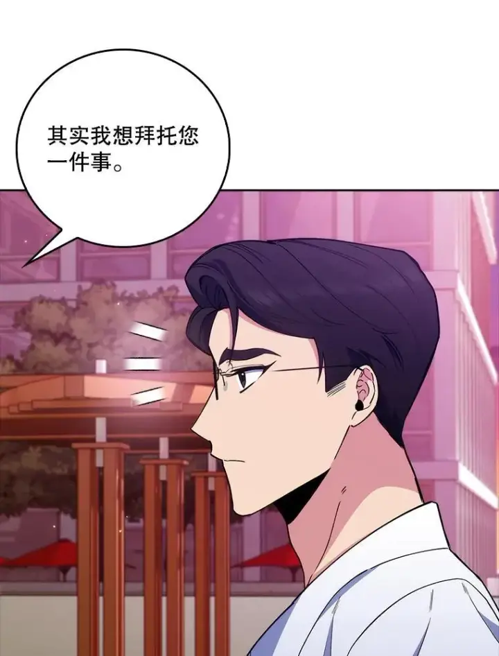 漫画《升级医生崔基石》70.提升缝合技术第6张图