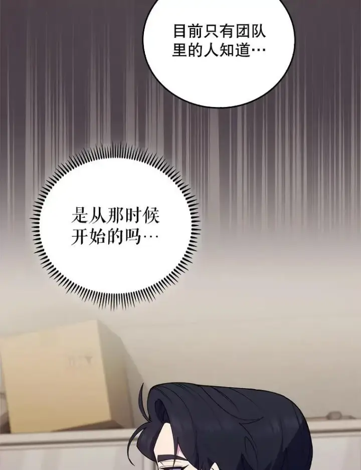 漫画《升级医生崔基石》70.提升缝合技术第70张图