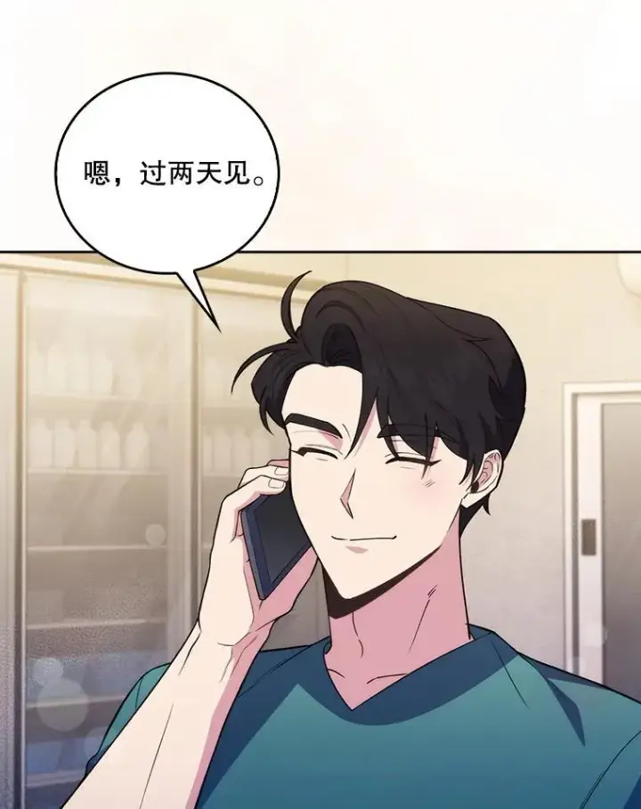 漫画《升级医生崔基石》70.提升缝合技术第75张图