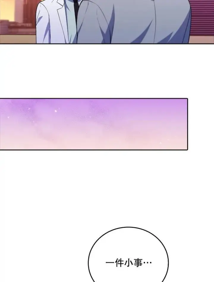 漫画《升级医生崔基石》70.提升缝合技术第8张图