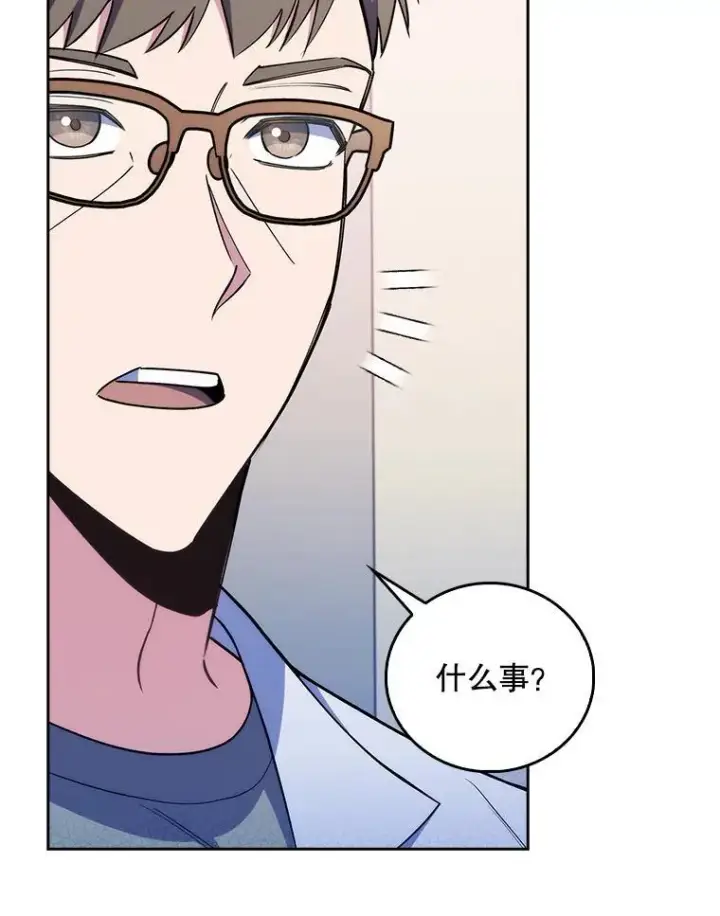 漫画《升级医生崔基石》70.提升缝合技术第85张图