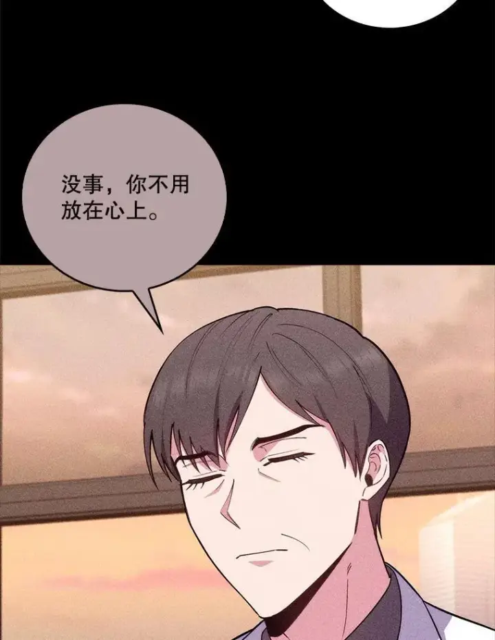 漫画《升级医生崔基石》70.提升缝合技术第90张图