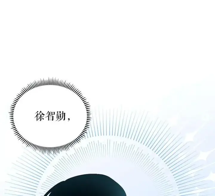 漫画《升级医生崔基石》71.推荐医生第27张图