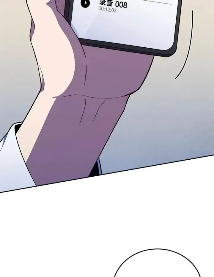 漫画《升级医生崔基石》71.推荐医生第54张图