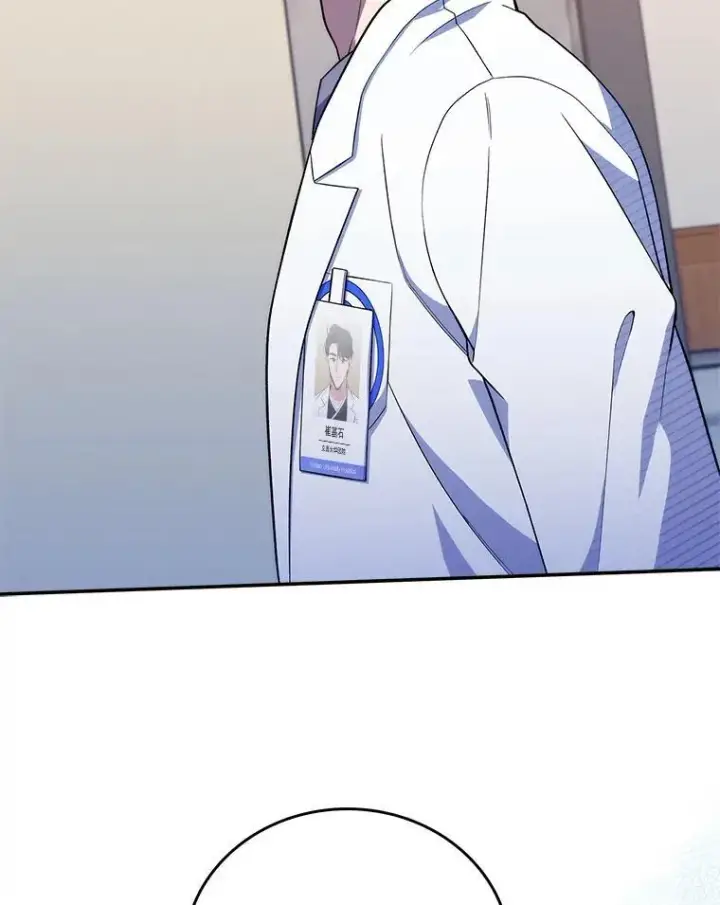 漫画《升级医生崔基石》71.推荐医生第59张图