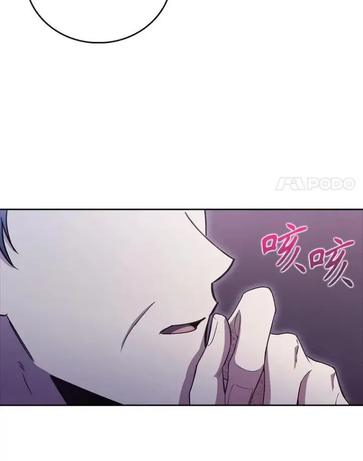漫画《升级医生崔基石》71.推荐医生第82张图