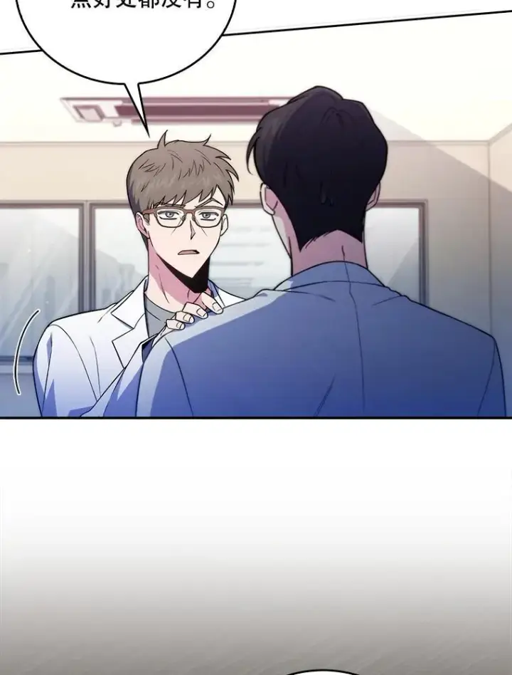 漫画《升级医生崔基石》71.推荐医生第9张图