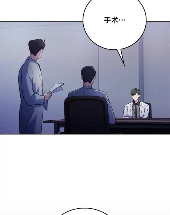 漫画《升级医生崔基石》71.推荐医生第94张图