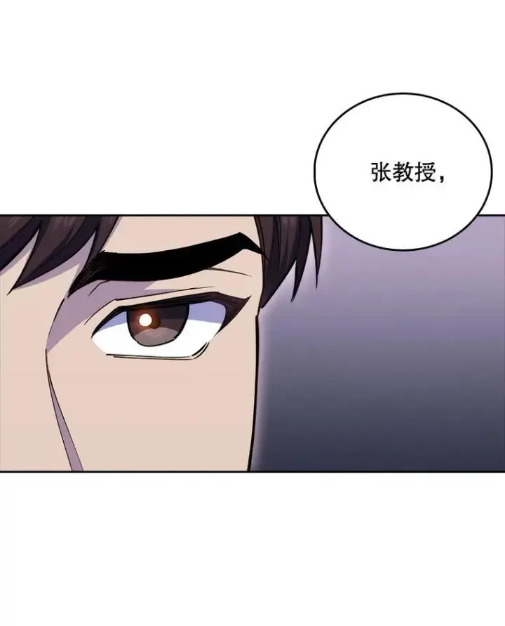 漫画《升级医生崔基石》72.争执第18张图