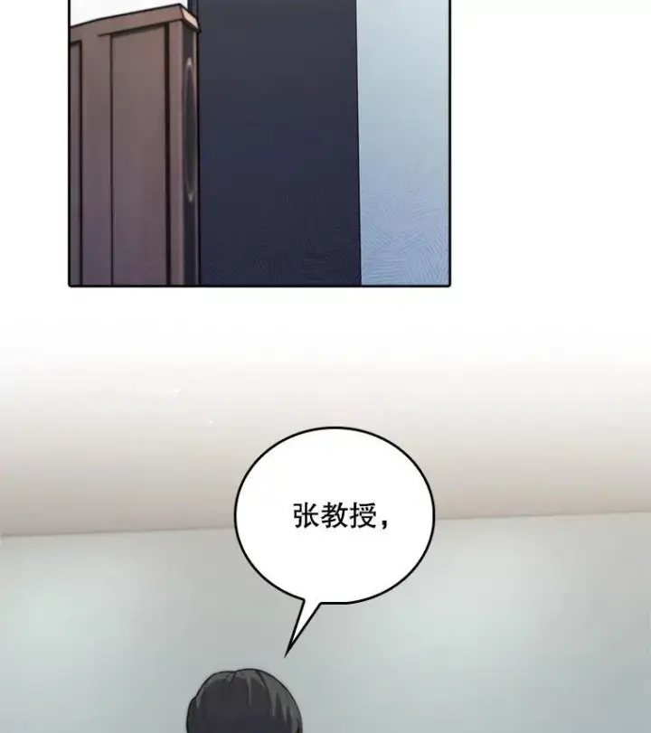 漫画《升级医生崔基石》72.争执第37张图