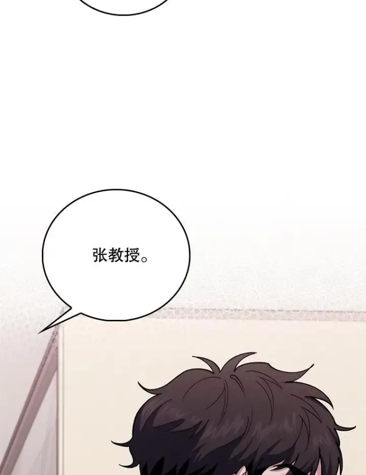 漫画《升级医生崔基石》72.争执第53张图