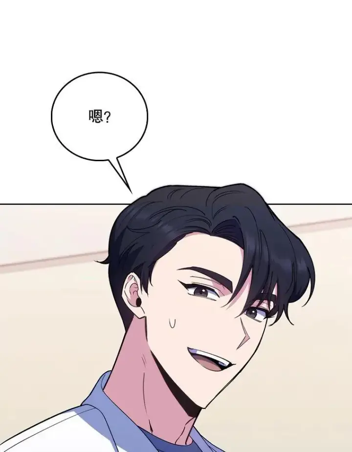 漫画《升级医生崔基石》72.争执第84张图