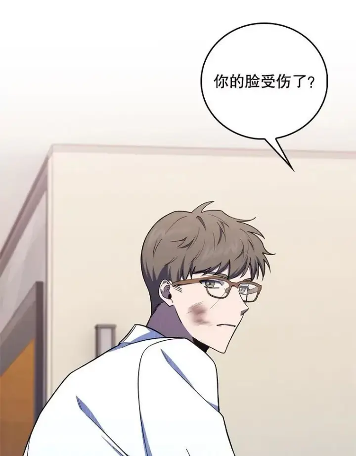 漫画《升级医生崔基石》72.争执第91张图