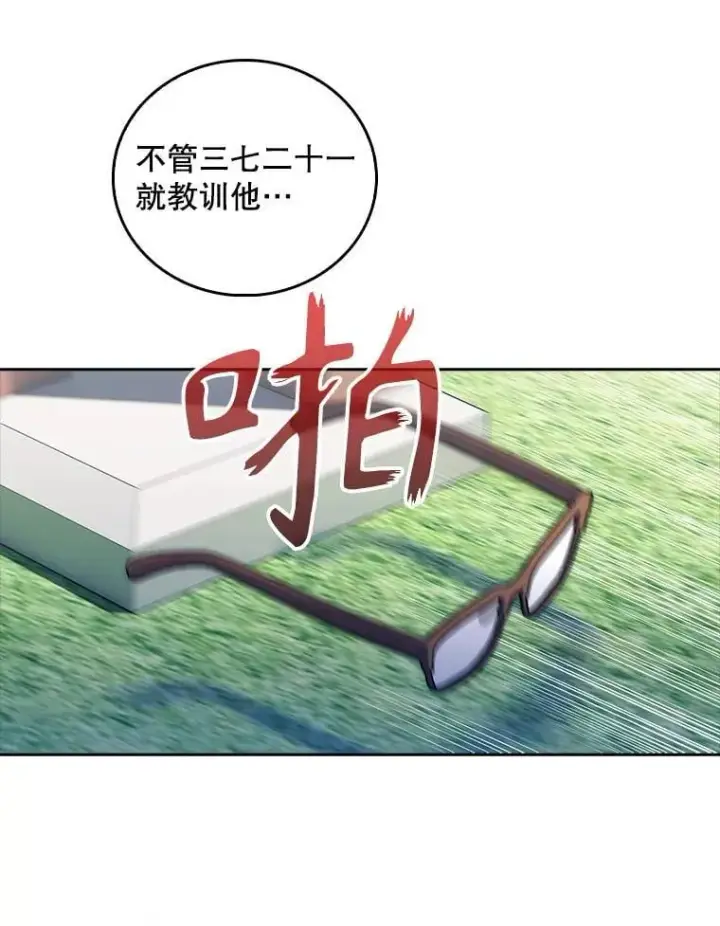 《升级医生崔基石》73.告发图12