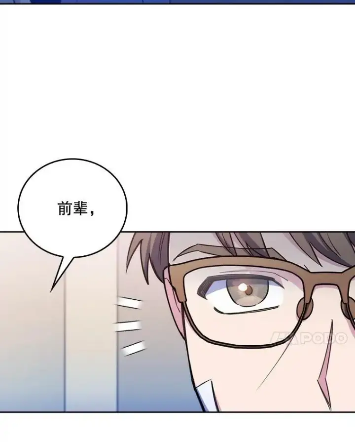 《升级医生崔基石》73.告发图28