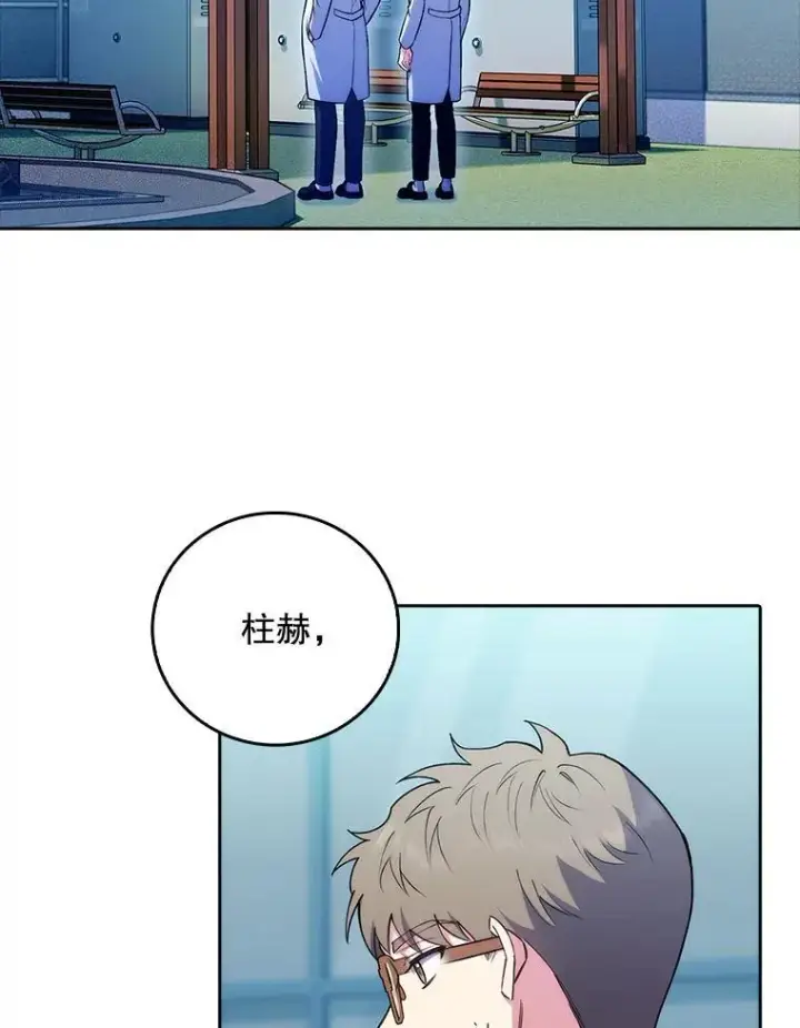《升级医生崔基石》73.告发图3
