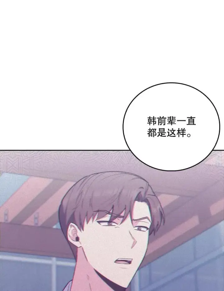 《升级医生崔基石》73.告发图74