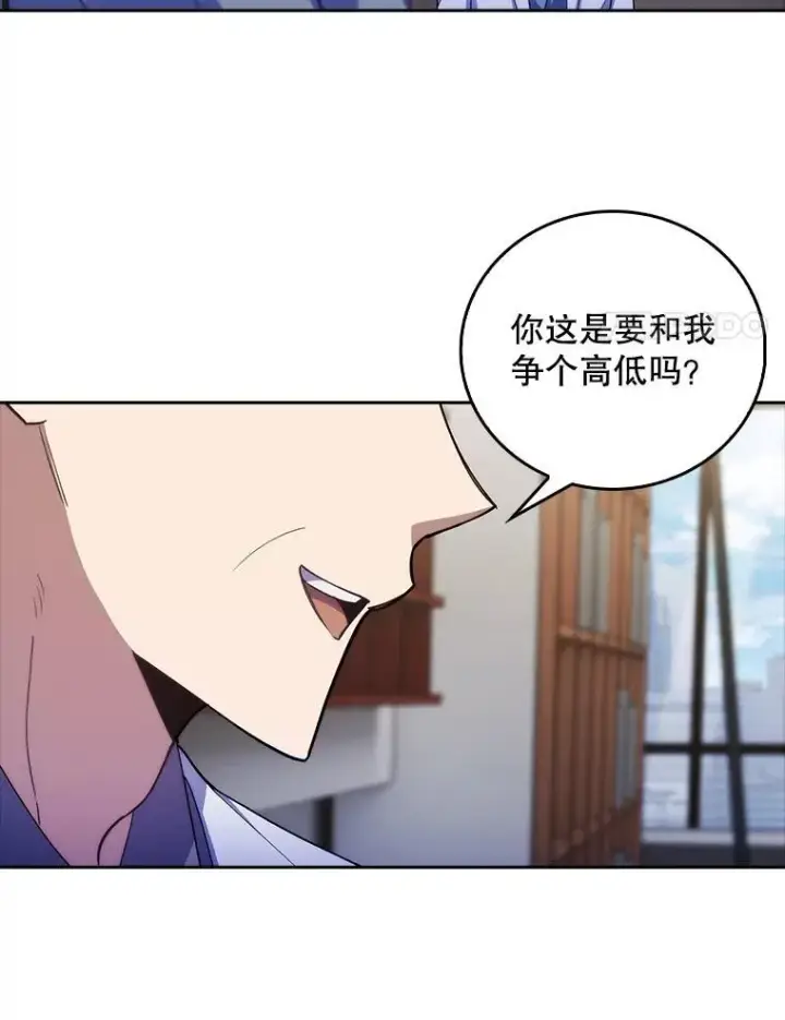 《升级医生崔基石》73.告发图78