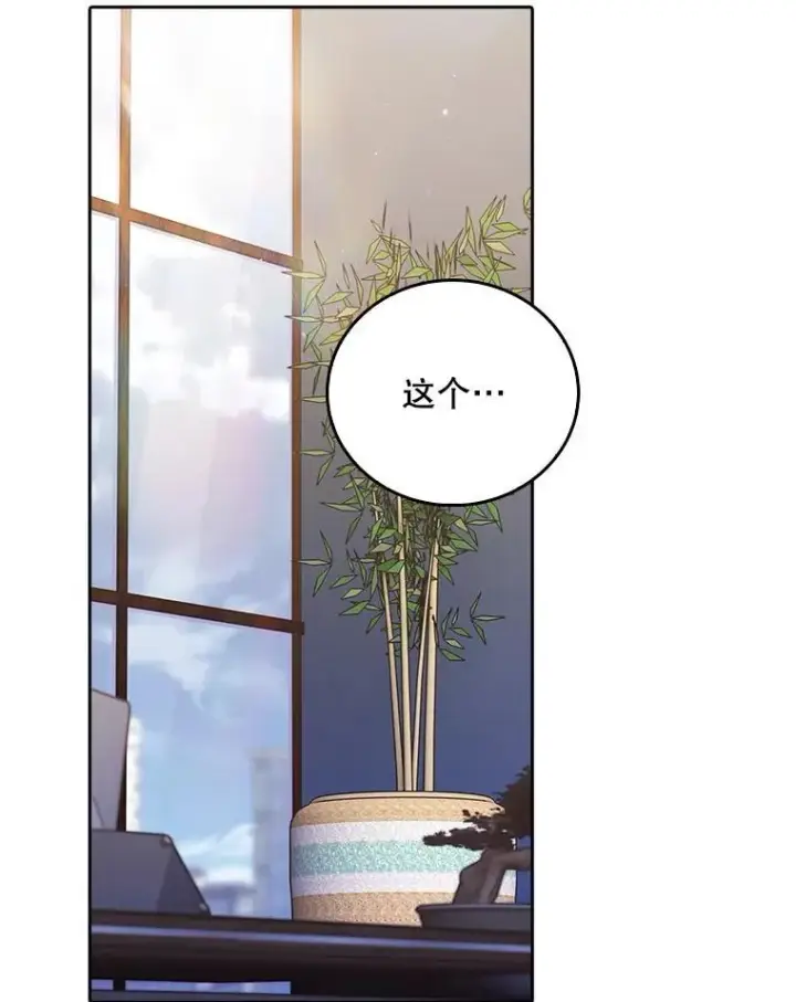漫画《升级医生崔基石》74.成功解决第12张图