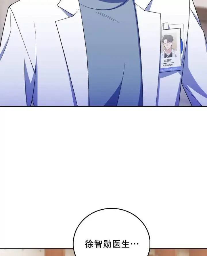 漫画《升级医生崔基石》74.成功解决第15张图